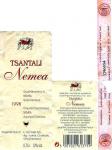 Etiketa s nezbytným papírovým kolkem pro suchá vína Nemea 1998 O.P.A.P. - Douloufakis Winery, Crete, Řecko.