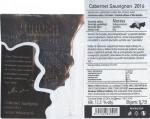 Etiketa Cabernet Sauvignon 2016 pozdní sběr - Vinařství Na Soutoku Břeclav.